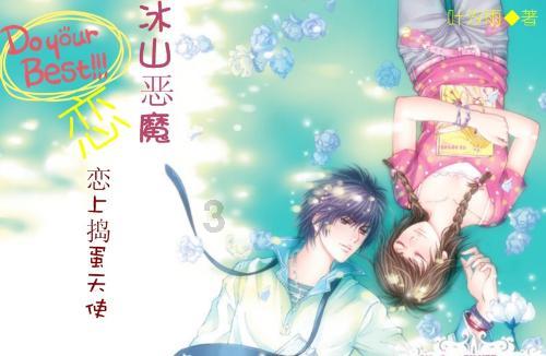 逃出公司办公室2